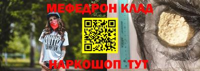 круглые Нарткала