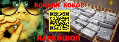 меф Наро-Фоминск