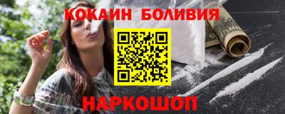 молекула духа Нальчик