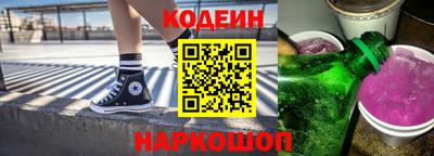 молекула духа Нальчик