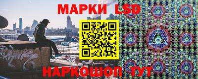 меф Наро-Фоминск