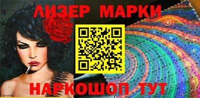 меф Наро-Фоминск