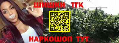 молекула духа Нальчик