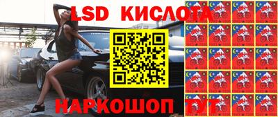 меф Наро-Фоминск