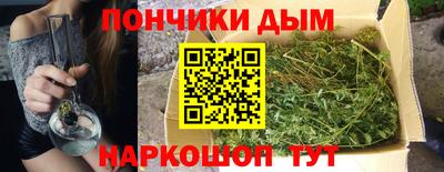 молекула духа Нальчик