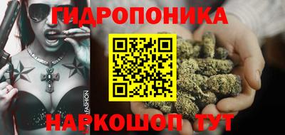 меф Наро-Фоминск