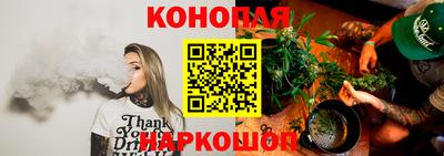 молекула духа Нальчик