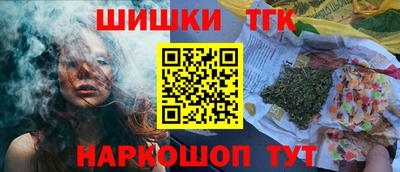 молекула духа Нальчик