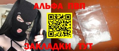 меф Наро-Фоминск