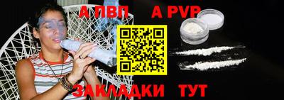 молекула духа Нальчик