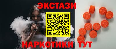 молекула духа Нальчик