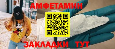 молекула духа Нальчик