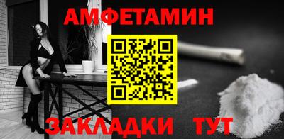 молекула духа Нальчик