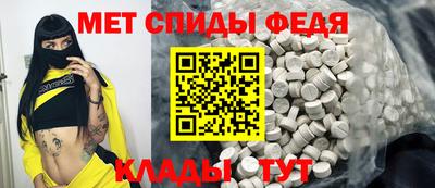 молекула духа Нальчик