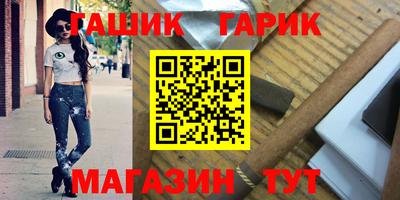молекула духа Нальчик