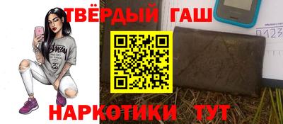 молекула духа Нальчик