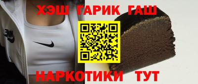 молекула духа Нальчик