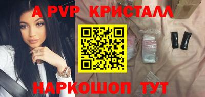 молекула духа Нальчик