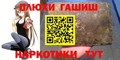 круглые Нарткала