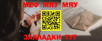 круглые Нарткала