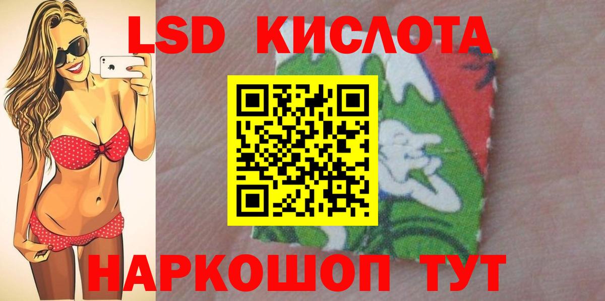 ЛСД экстази кислота Усть-Илимск