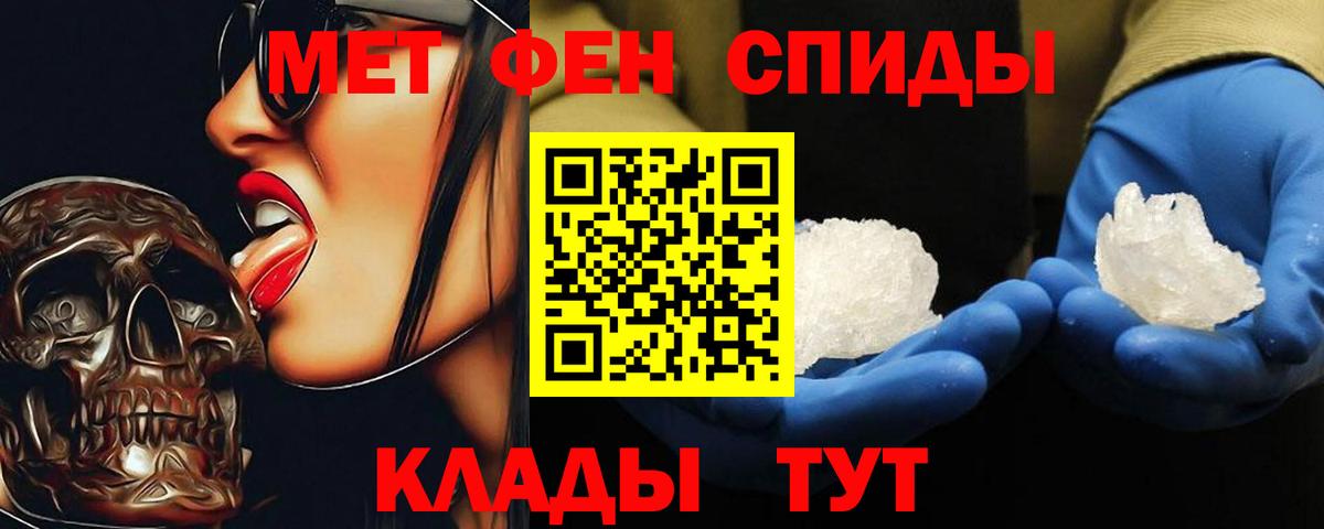 Метамфетамин винт  Метамфетамин винт  Усть-Илимск  Вход с VPN 