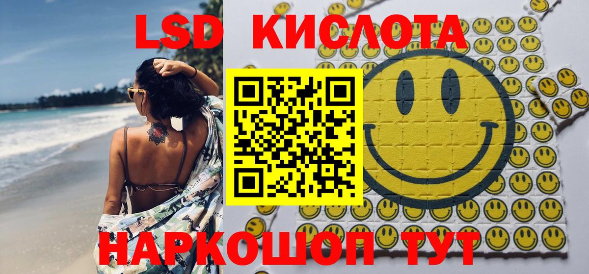 Марки 25I-NBOMe 1,8мг  Марки 25I-NBOMe  Вход с VPN  Усть-Илимск  Марки 25I-NBOMe 1,8мг 