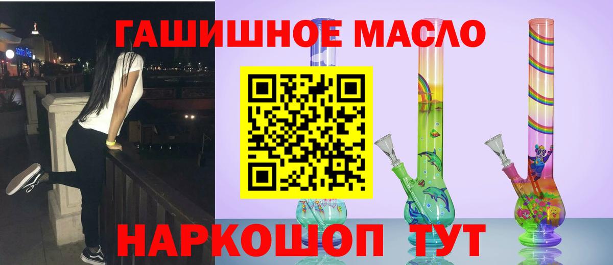 Дистиллят ТГК концентрат Усть-Илимск