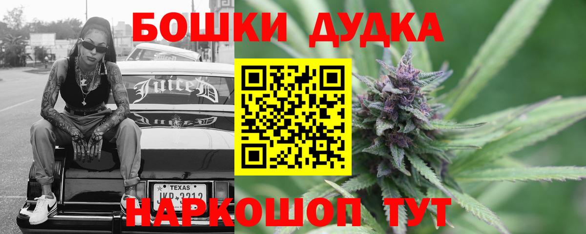 Марихуана гибрид Усть-Илимск
