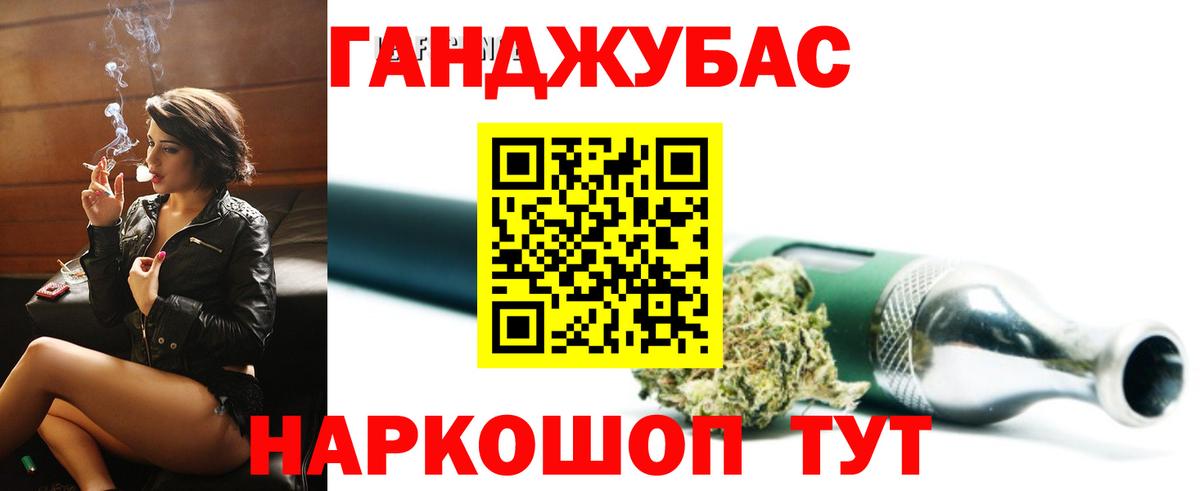 Марихуана SATIVA & INDICA  Вход с VPN  Усть-Илимск  Бошки марихуана White Widow  Марихуана White Widow  Бошки марихуана OG Kush 